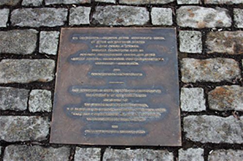 moscow_plaque_500px-7631886